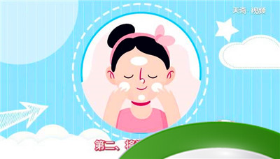 用洗面奶洗脸的正确步骤顺序 怎样用洗面奶洗脸