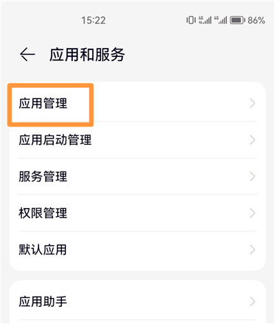 怎么用微信将运动步数赚钱换成保险，vivo怎么把微信步数设计在锁屏上？图11