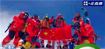 测量珠峰的意义是什么，测量珠峰的地理意义是什么？图3