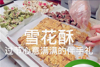 雪花酥软是什么原因呢，女孩子送男孩子雪花酥代表什么？图1