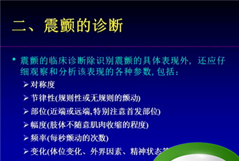 锥体外系综合征病是什么原因得的