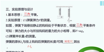 弹力的大小关系弹力的大小主要由什么来影响的怎样