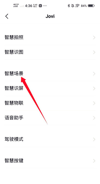 怎么用微信将运动步数赚钱换成保险，vivo怎么把微信步数设计在锁屏上？图2