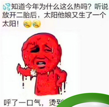 三伏天”的贴心小叮嘱