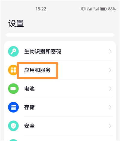 怎么用微信将运动步数赚钱换成保险，vivo怎么把微信步数设计在锁屏上？图10