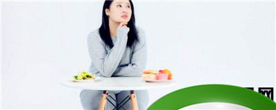 减脂期间饮食方面应注意什么