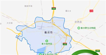 衡水中学由来