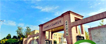 金堂大学城湿地公园在哪里，金堂县大学城有哪些大学？图1