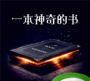 风暴瓶原理，净化者清爽风暴和毁灭浪潮哪个好？图11