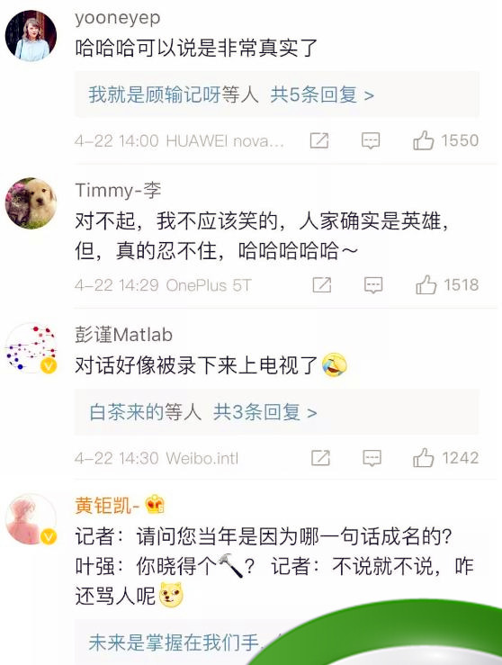 你懂个锤子？四川话的“锤子”是什么意思？说铲铲，给老子爬