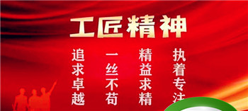 劳模精神在当代有什么特征