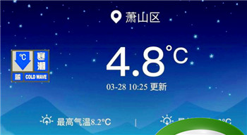 3级黄色预警是什么