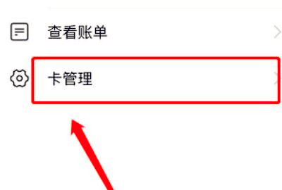 怎么查看自己名下有几个支付宝账号，怎么查看支付宝里的身份证号码？图4