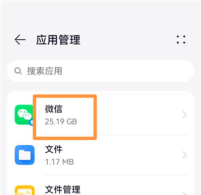 怎么用微信将运动步数赚钱换成保险，vivo怎么把微信步数设计在锁屏上？图12