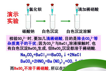 碳酸银溶于稀硝酸吗若是，请写出方程式