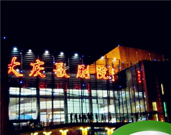 中原油田在哪个省，大庆油田，胜利油田，辽河油田，玉门油田分别位于哪个省份？图11