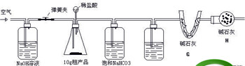 碱石灰是啥，碱石灰的主要成分是什么？图1