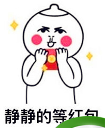 长辈过年为什么要给孩子压岁钱 春节压岁钱一般给到几岁