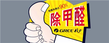 甲醛多少为超标