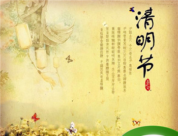 山西晋中正月初二祭祖的由来