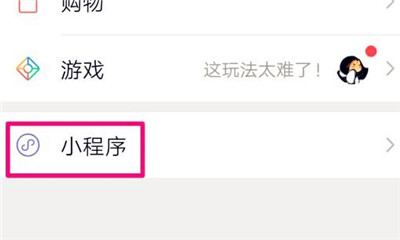 微信怎么查询公司税号？，顺丰速运微信版怎么修改开票信息？图8