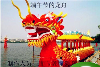 划龙舟的来历与传说