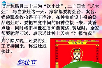 春节的传统活动有哪些