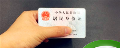 身份证末尾x是男是女