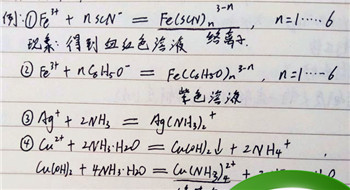 碳酸银的性质与稳定性