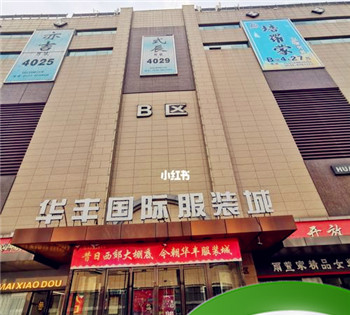 山东临沂工艺品批发市场在哪