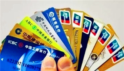 银行卡如何销户，银行卡如何销户？图2