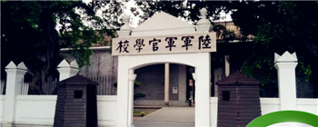 黄埔三杰是哪三位