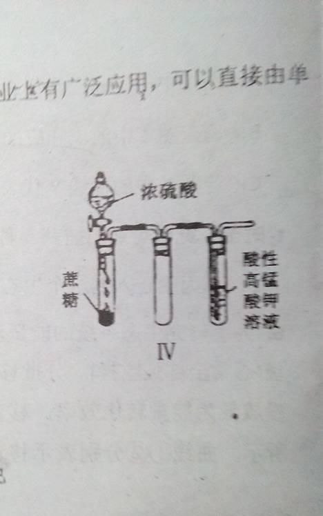 乙烯使酸性高锰酸钾和溴水褪色原理相同吗