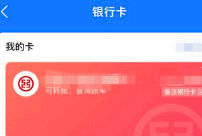 怎么查看自己名下有几个支付宝账号，怎么查看支付宝里的身份证号码？图3