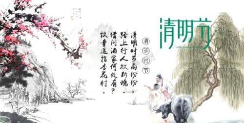 扫墓的由来，网上祭扫的由来？图4